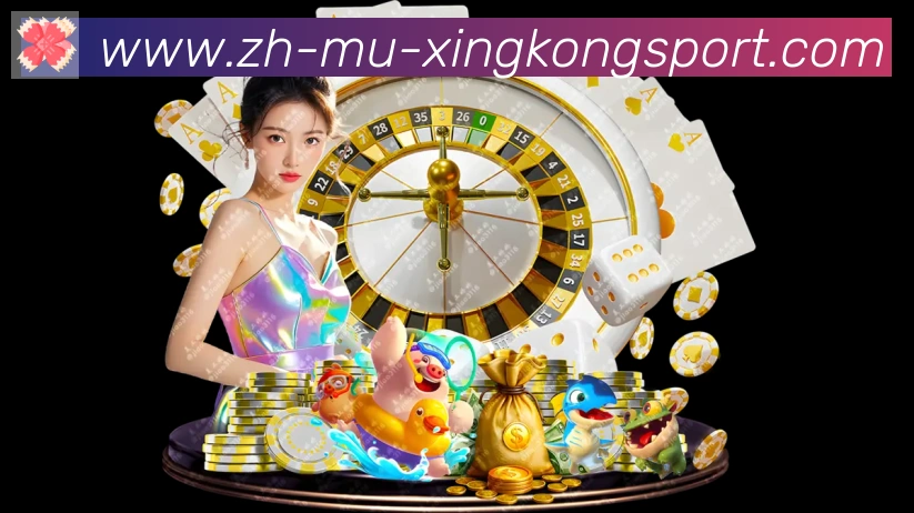 星空体育app平台生态图
